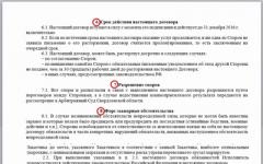 Что такое заявка на перевозку грузов Заявка на автомобильный транспорт образец